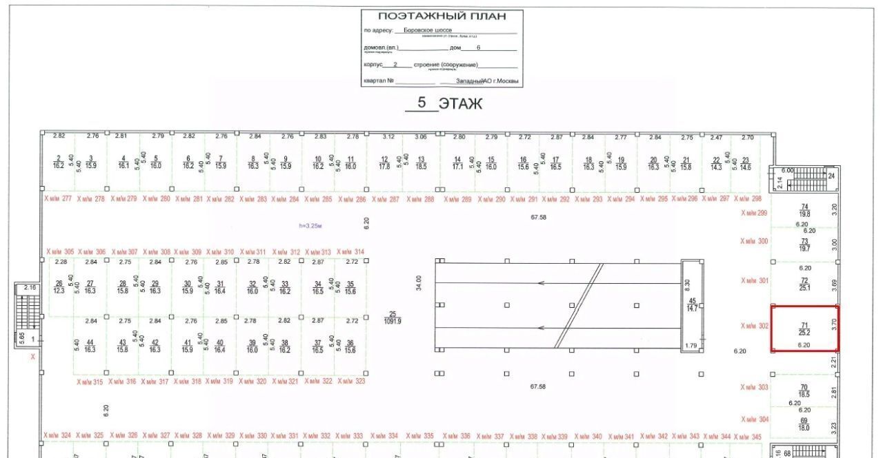 гараж г Москва ЗАО ш Боровское 6к/2 фото 4