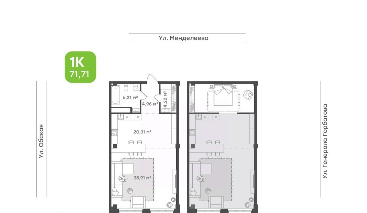 квартира г Уфа р-н Кировский ул Менделеева 132 фото 2
