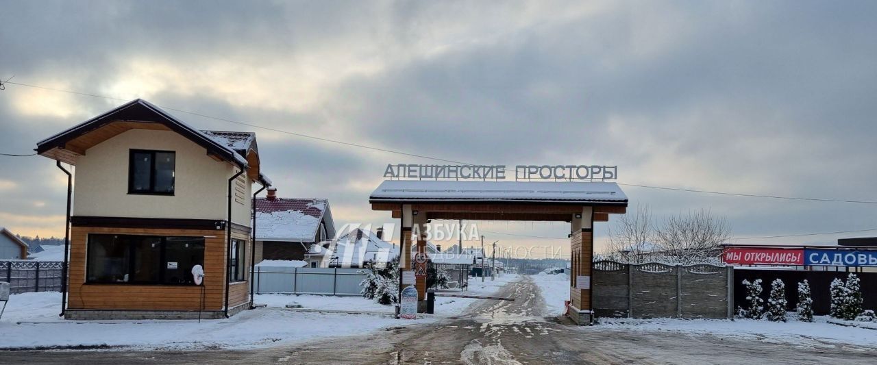 дом городской округ Пушкинский п Софрино ул Центральная фото 22