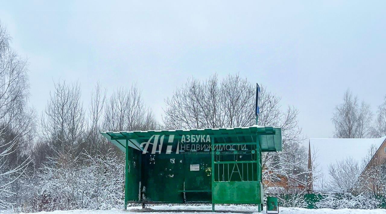 земля городской округ Мытищи д Рождественно ул Центральная фото 11