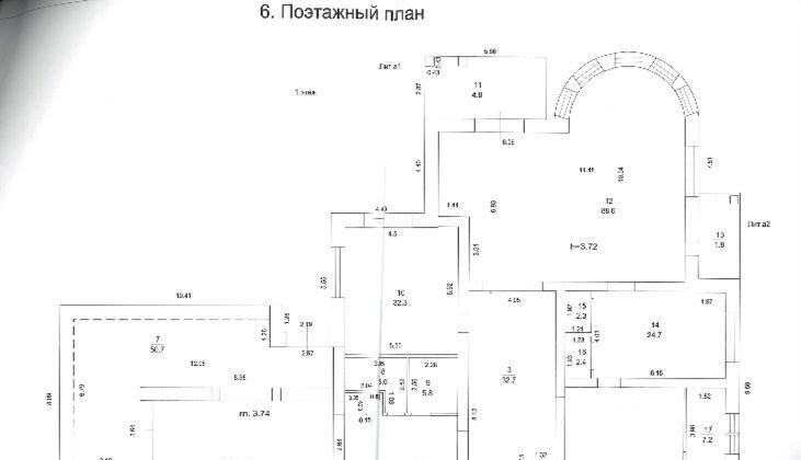 дом городской округ Одинцовский п Горки-10 Семенково, 22 фото 21