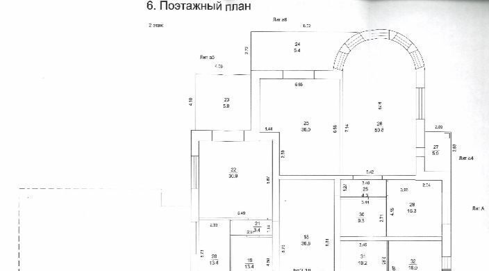 дом городской округ Одинцовский п Горки-10 Семенково, 22 фото 22