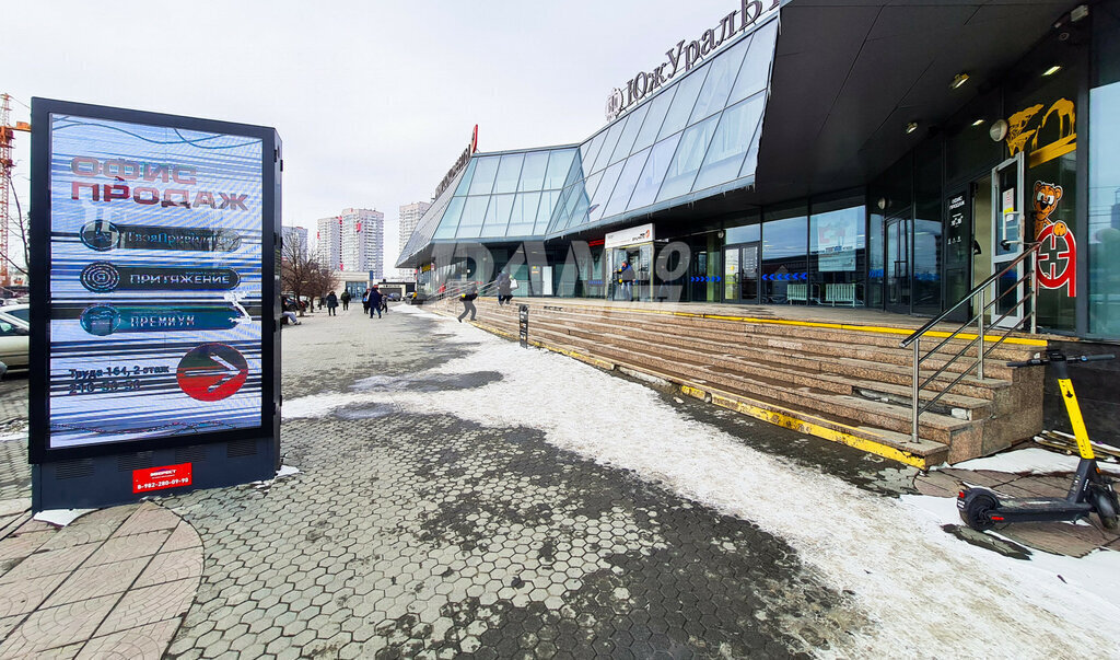 торговое помещение г Челябинск р-н Центральный ул Труда 164 фото 2