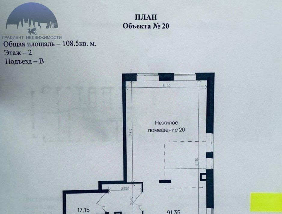 свободного назначения г Казань р-н Ново-Савиновский ул. Алексея Козина, 9 фото 10