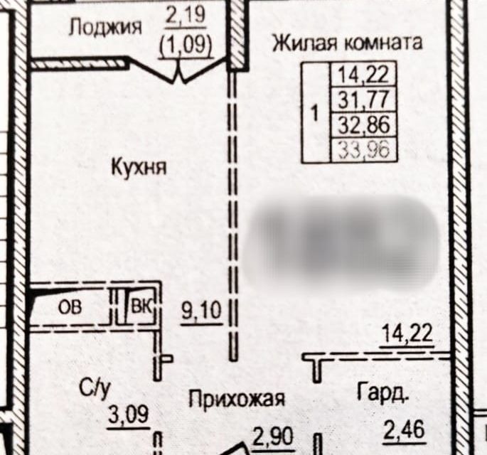 квартира г Балашиха Пехра-Никольское ул Яганова 8 Балашиха городской округ фото 1