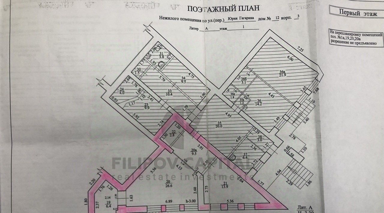 свободного назначения г Уфа р-н Октябрьский ул Юрия Гагарина 12/3 фото 2