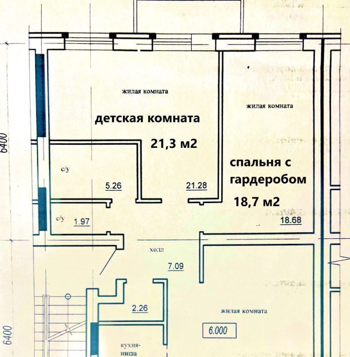 квартира г Екатеринбург Геологическая ул Очеретина 12 фото 33