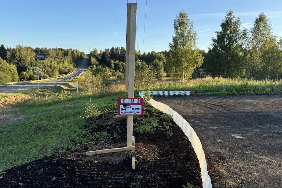 земля городской округ Дмитровский фото 1