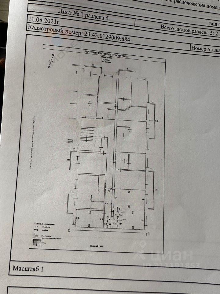 квартира г Краснодар р-н Прикубанский ул им. Шаляпина Ф.И. 31в фото 13