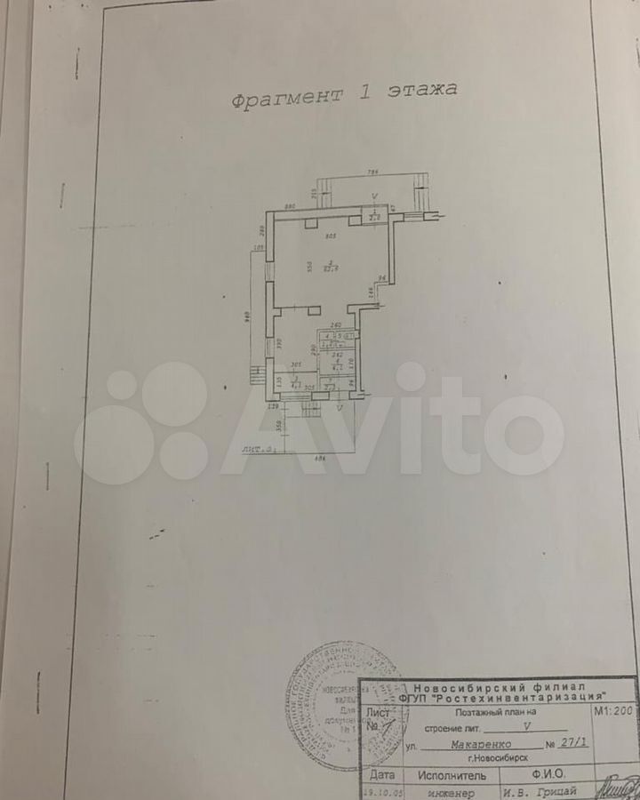 свободного назначения г Новосибирск р-н Калининский Заельцовская ул Танковая 23/1 фото 1