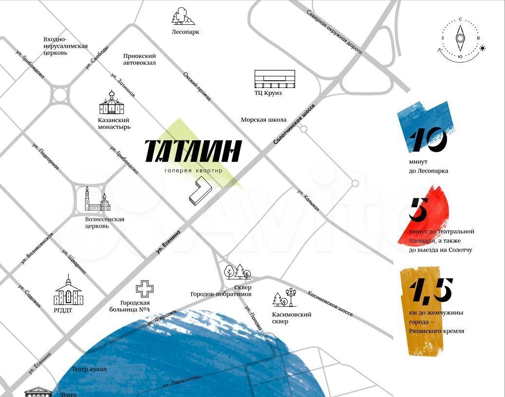 квартира г Рязань р-н Советский ул Есенина ЖД  «Татлин» фото 5