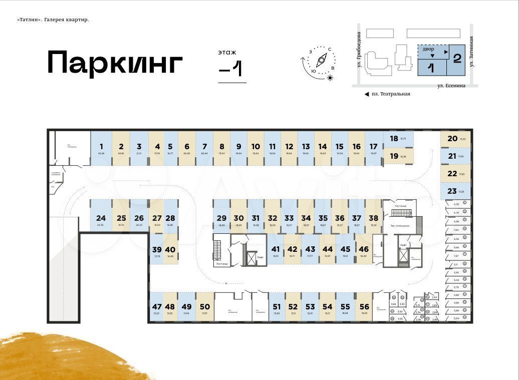 квартира г Рязань р-н Советский ул Есенина ЖД  «Татлин» фото 18