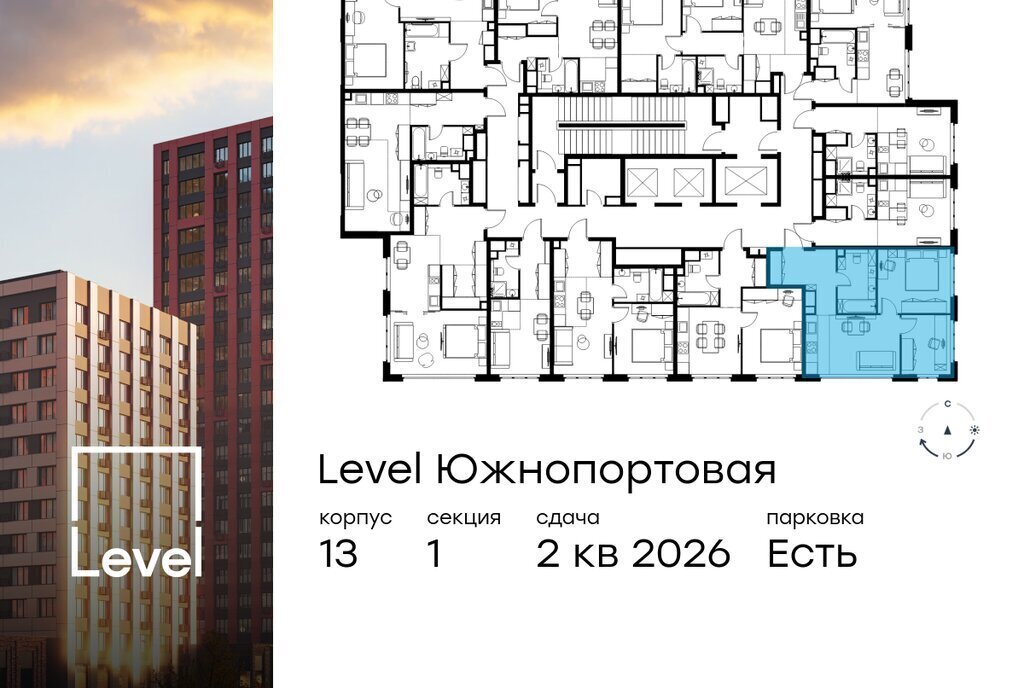 квартира г Москва метро Кожуховская ул Южнопортовая 28а/16 муниципальный округ Печатники фото 2