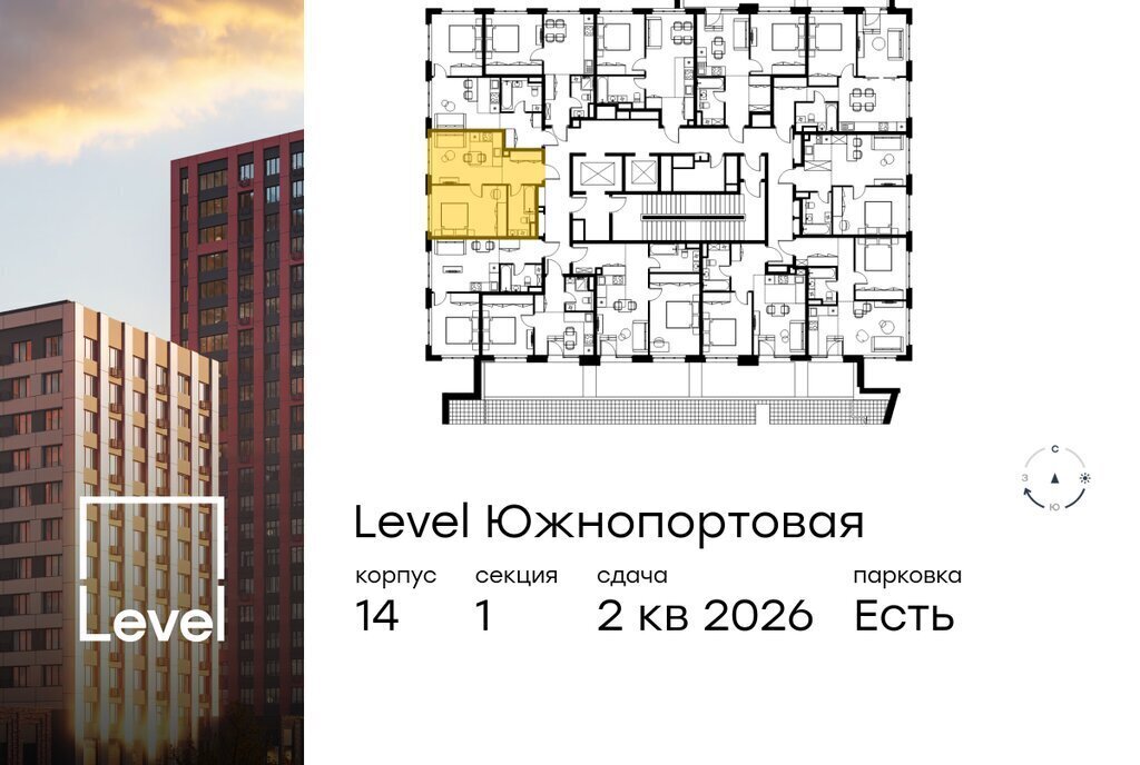 квартира г Москва метро Кожуховская ул Южнопортовая 28а/16 муниципальный округ Печатники фото 2