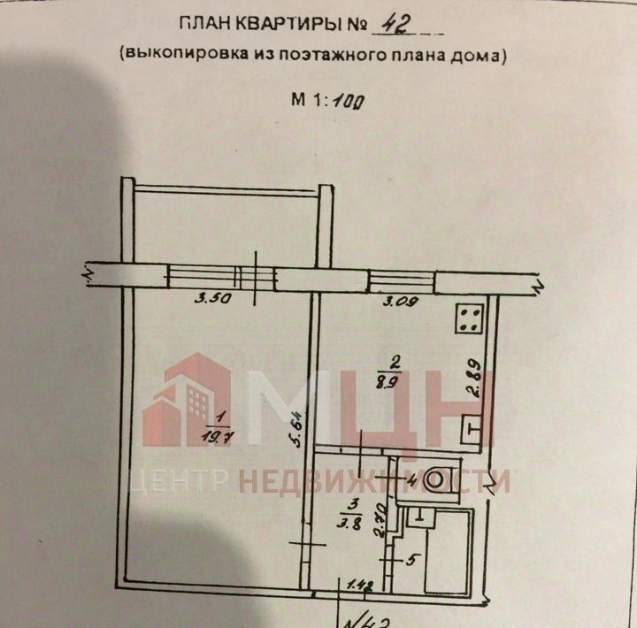 квартира р-н Конаковский г Конаково ул Учебная 13 фото 19