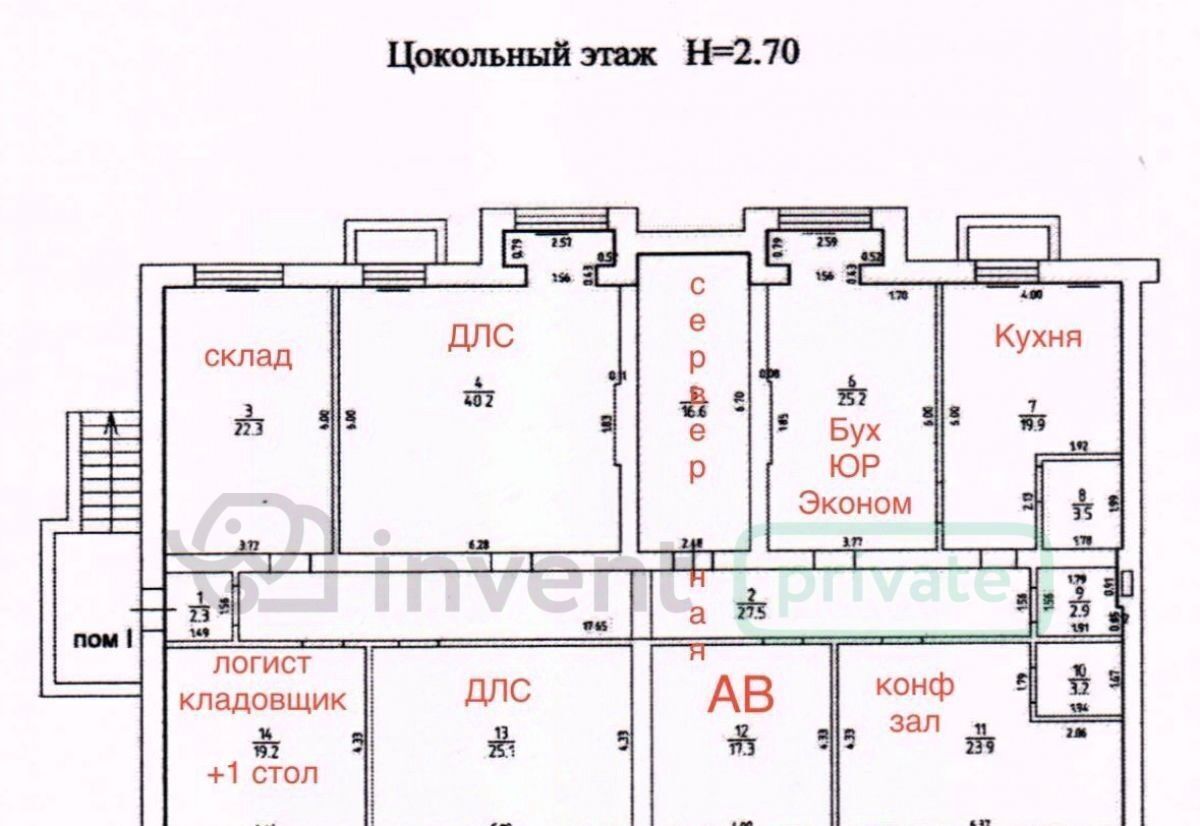 офис г Калининград р-н Ленинградский ул Свердлова 25б фото 18