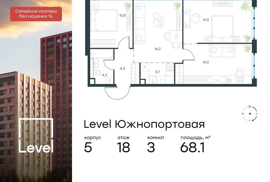 квартира г Москва метро Кожуховская ЖК Левел Южнопортовая 6 муниципальный округ Печатники фото 1