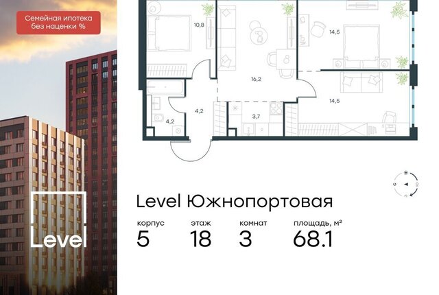 метро Кожуховская ЖК Левел Южнопортовая 6 муниципальный округ Печатники фото