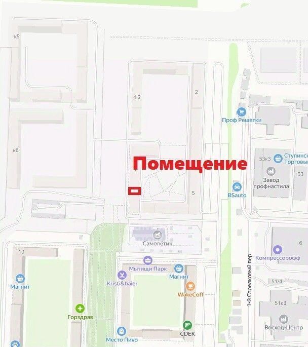 торговое помещение г Мытищи пер 1-й Стрелковый 5 Бабушкинская фото 3