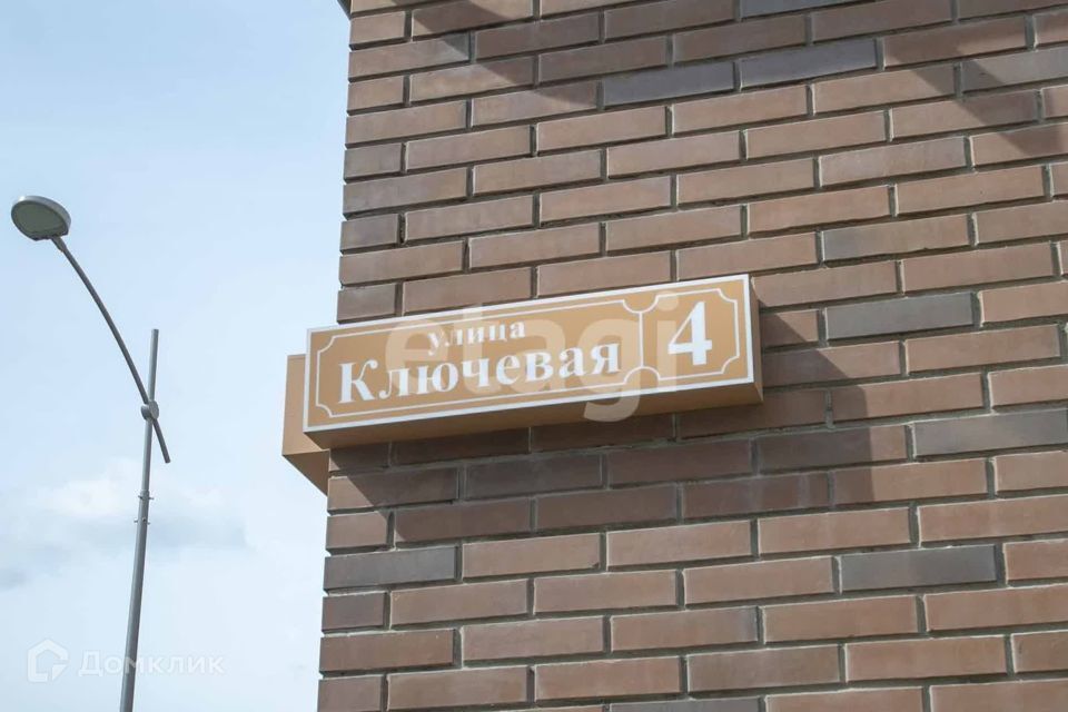 квартира г Тула р-н Зареченский Тула городской округ, Ключевая, 4 фото 8