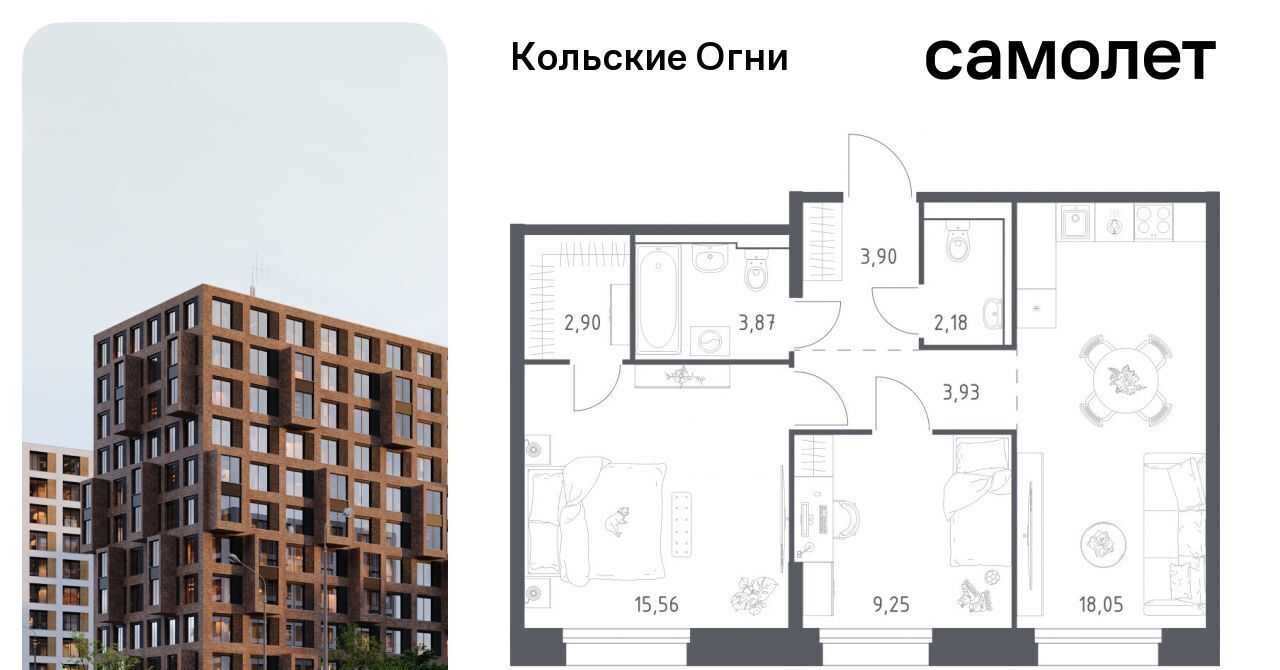 квартира р-н Кольский г Кола ЖК «Кольские Огни» фото 1