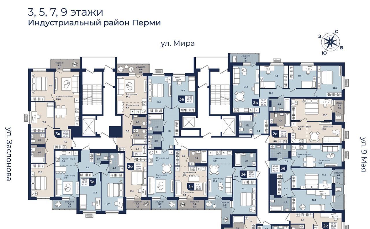 квартира г Пермь р-н Индустриальный ул Семченко 8 фото 3