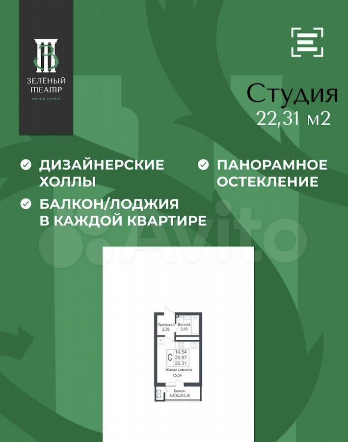 квартира г Краснодар р-н Прикубанский ул Западный Обход 39/1 ЖК Зелёный театр корп. 4 фото 4