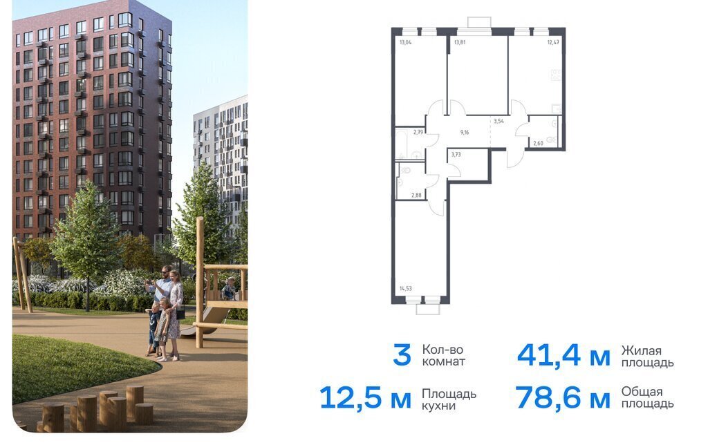 квартира г Москва ЖК Молжаниново Подрезково, к 5, Московская область фото 1