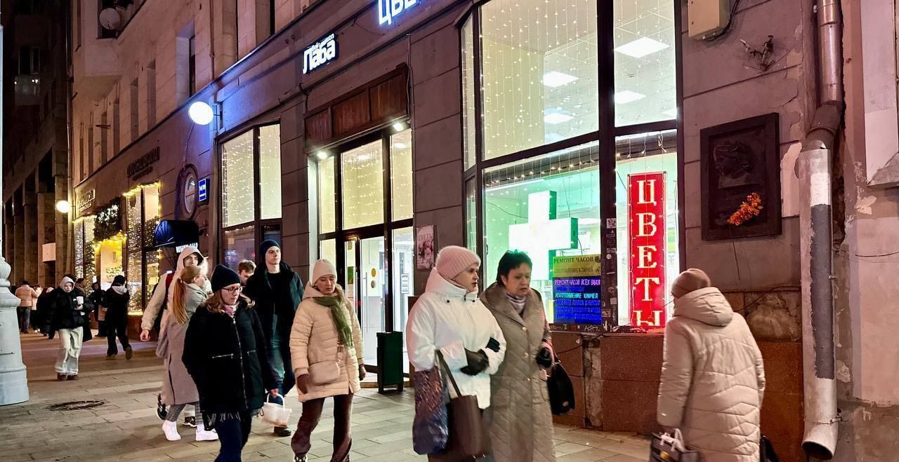 торговое помещение г Москва метро Менделеевская ул Новослободская 14/19с 1 муниципальный округ Тверской фото 4