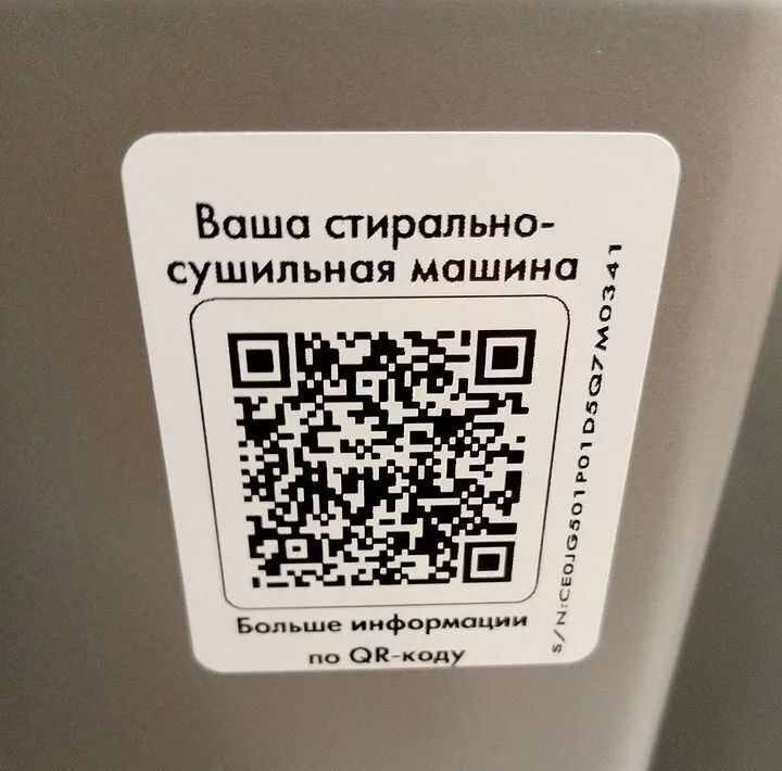 квартира г Москва метро Авиамоторная ул Крузенштерна 12к/3 муниципальный округ Лефортово фото 23