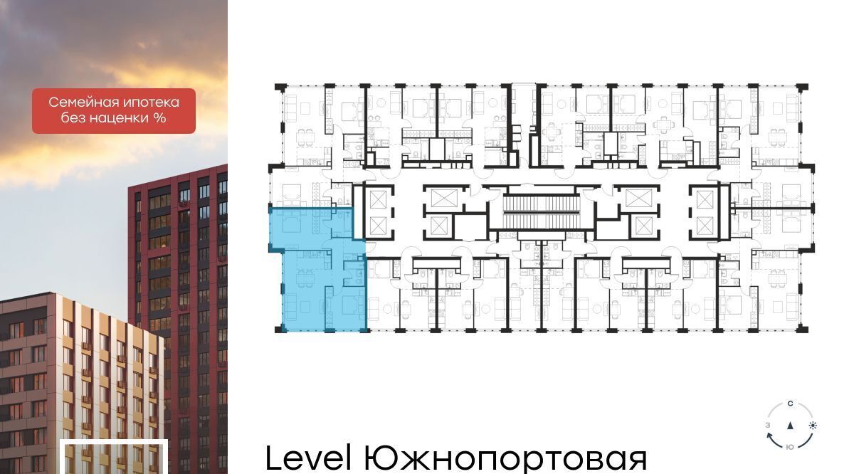 квартира г Москва метро Кожуховская ЖК Левел Южнопортовая 3 муниципальный округ Печатники фото 2