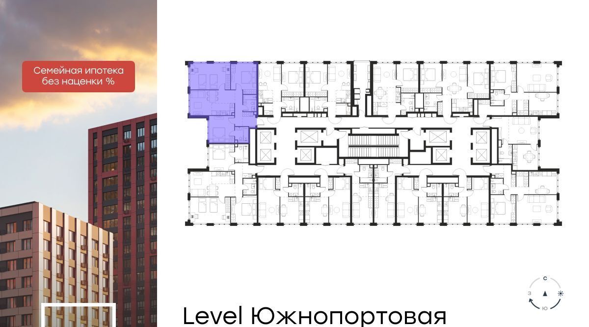 квартира г Москва метро Кожуховская ЖК Левел Южнопортовая 3 муниципальный округ Печатники фото 2