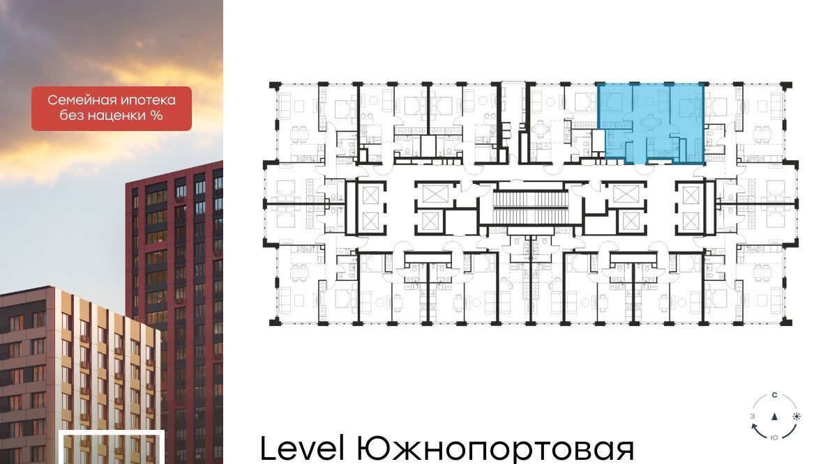 квартира г Москва метро Кожуховская ЖК Левел Южнопортовая 3 муниципальный округ Печатники фото 2