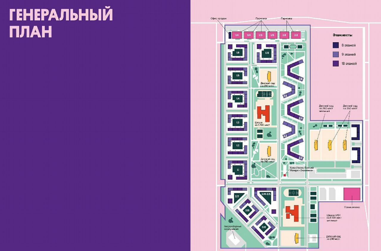 квартира г Краснодар р-н Карасунский ул им. Виктора Казанцева 1 Жилой район «Первое место» фото 12