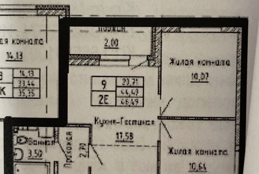 квартира г Екатеринбург Академический Геологическая ул Академика Парина 46/3 фото 3