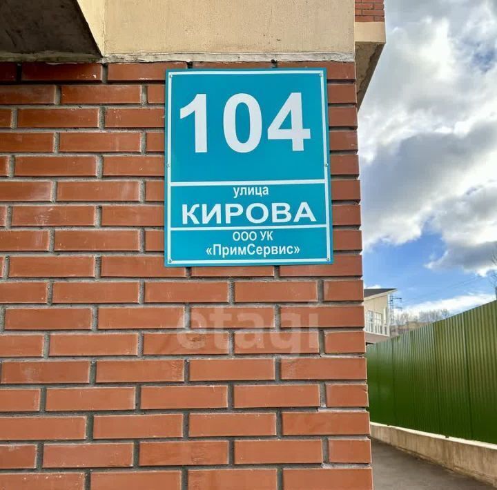 квартира г Владивосток р-н Советский ул Кирова 104 фото 25