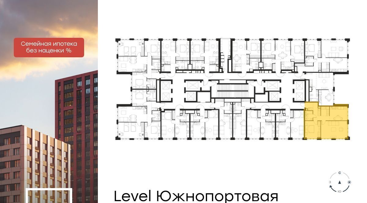 квартира г Москва метро Кожуховская ЖК Левел Южнопортовая 3 муниципальный округ Печатники фото 2