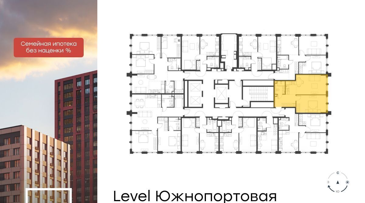 квартира г Москва метро Кожуховская ЖК Левел Южнопортовая 7 муниципальный округ Печатники фото 2