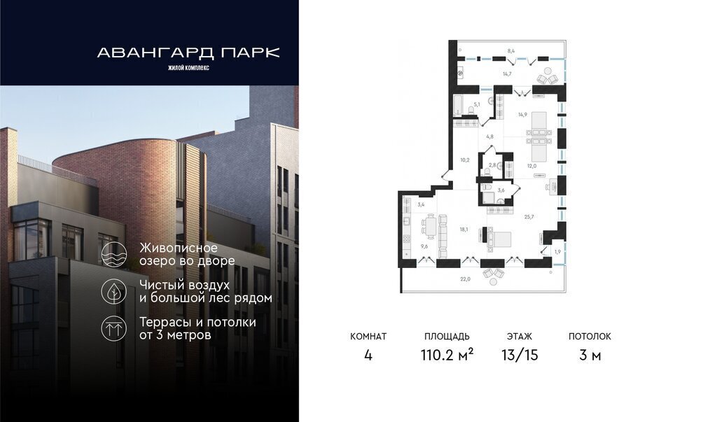 квартира г Новосибирск р-н Заельцовский Заельцовская Карьер Мочище жилой комплекс Авангард Парк фото 1