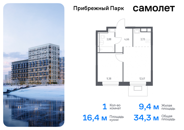 Домодедовская, жилой комплекс Прибрежный Парк, 9. 2, Каширское шоссе фото