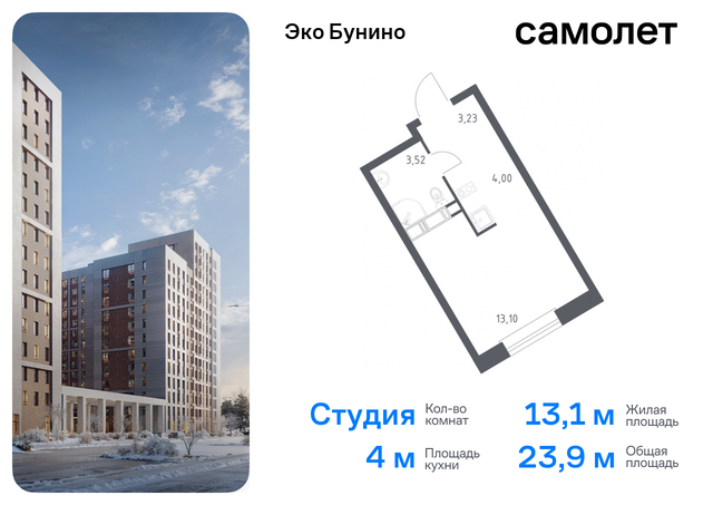 метро Бунинская аллея жилой комплекс Эко Бунино, 14. 2 фото