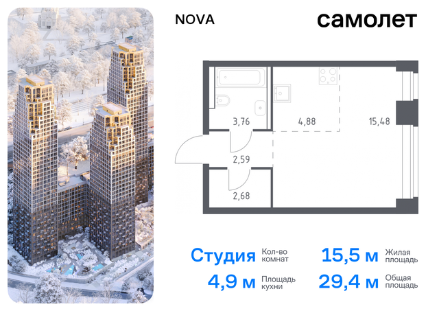 метро Минская район Раменки ЖК NOVA жилой комплекс Нова, к 1 фото