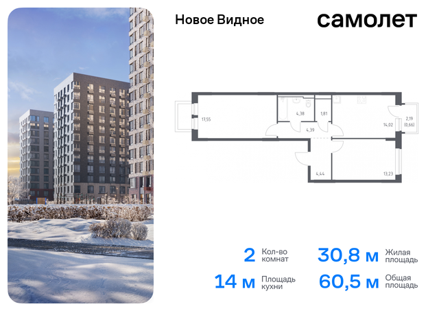 метро Домодедовская Ленинский р-н, жилой комплекс Новое Видное, 16. 1, Каширское шоссе, Московская область фото