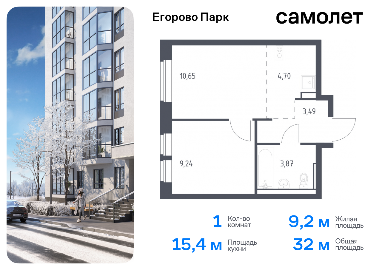 квартира городской округ Люберцы п Жилино-1 ЖК Егорово Парк Котельники, жилой комплекс Егорово Парк, к 3. 1, Новорязанское шоссе фото 1