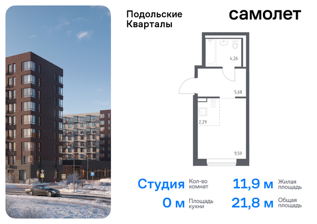 ЖК «Подольские кварталы» метро Бунинская аллея Щербинка, к 4 фото