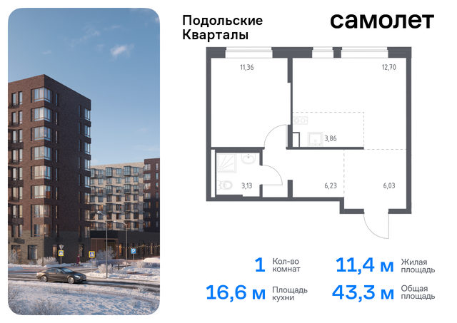 ЖК «Подольские кварталы» метро Бунинская аллея Щербинка, к 3 фото