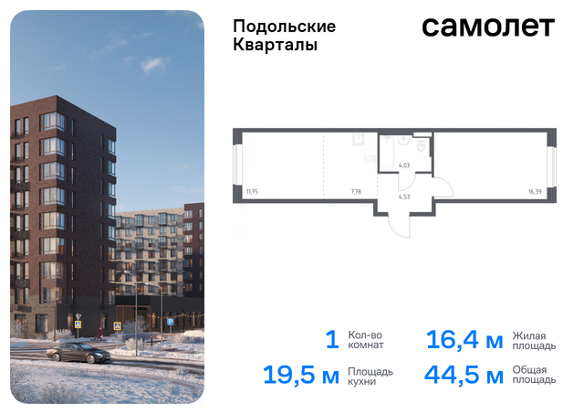 ЖК «Подольские кварталы» метро Бунинская аллея Щербинка, к 4 фото