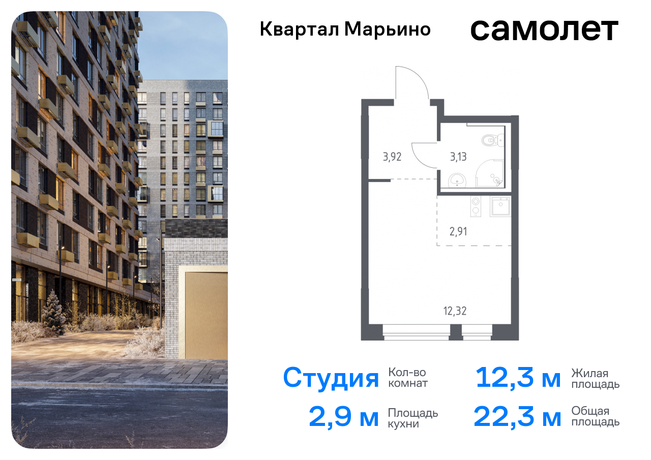 квартира г Москва Филимонковский, Филатов луг, жилой комплекс Квартал Марьино, к 4 фото 1