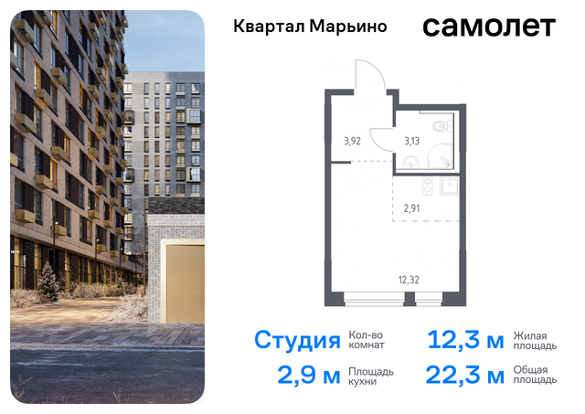 Филимонковский, Филатов луг, жилой комплекс Квартал Марьино, к 4 фото