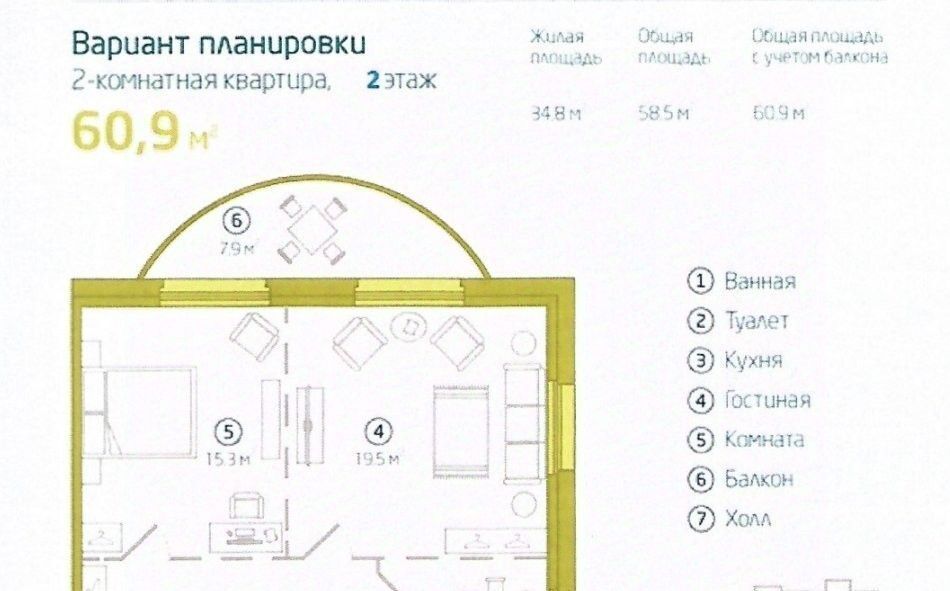 квартира г Выборг р-н Центральный наб Адмирала Чичагова 8 фото 21